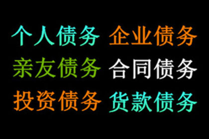 帮助文化公司全额讨回100万版权使用费